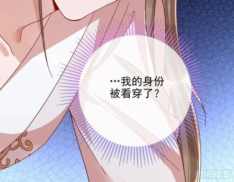 爱的调教 第80页