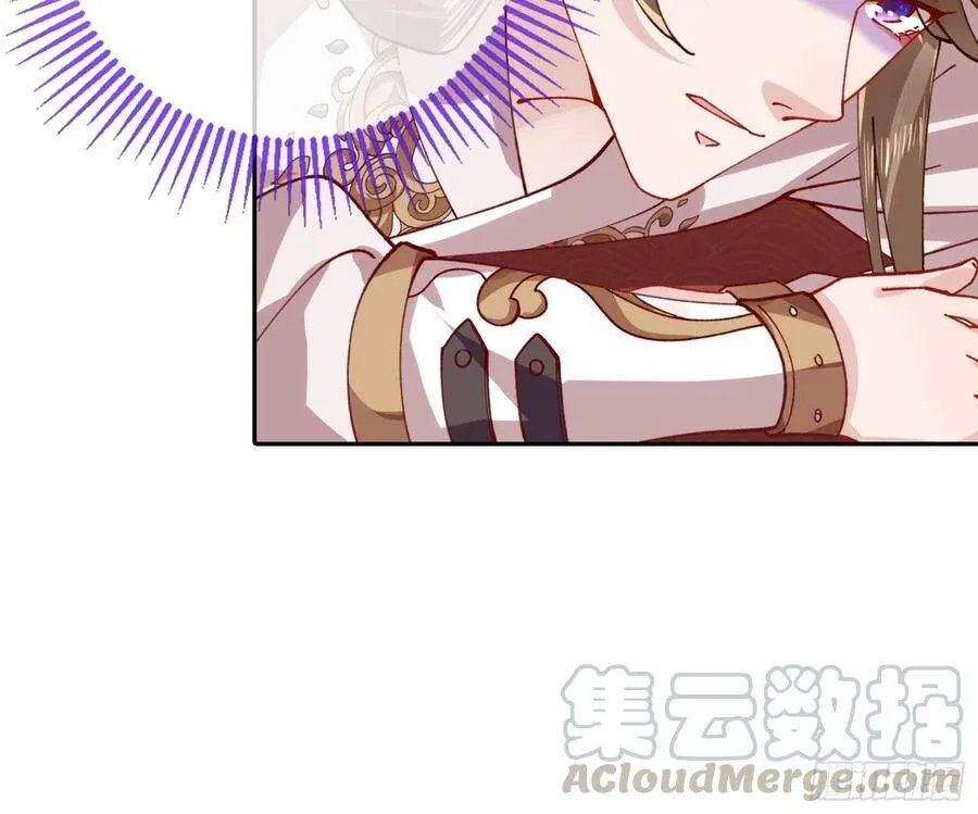 被卖掉的鼠鼠 第17页