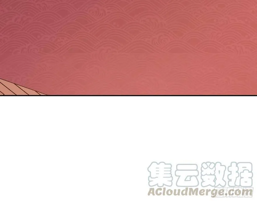 被卖掉的鼠鼠 第33页