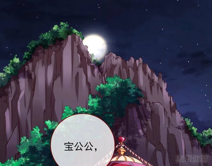 人心如棋 第3页