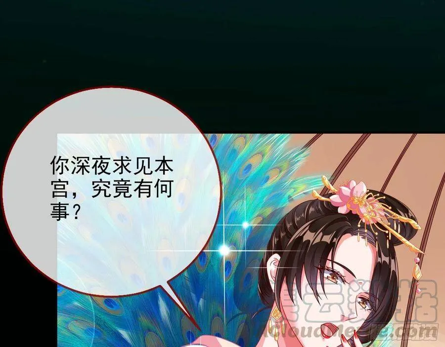 人心如棋 第5页