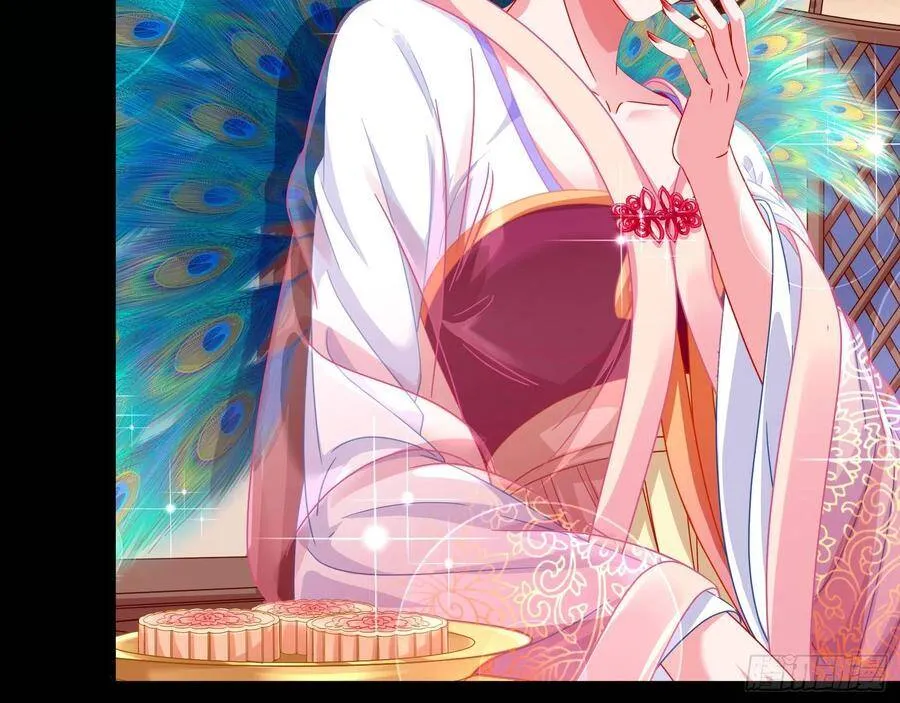 人心如棋 第6页