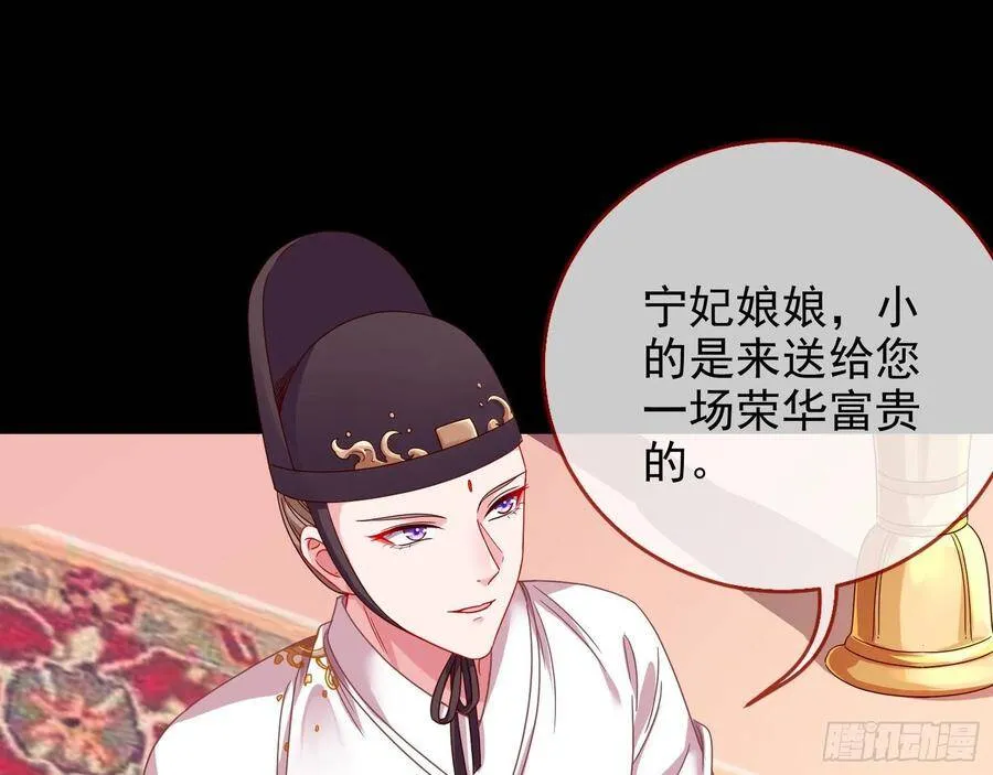 人心如棋 第7页