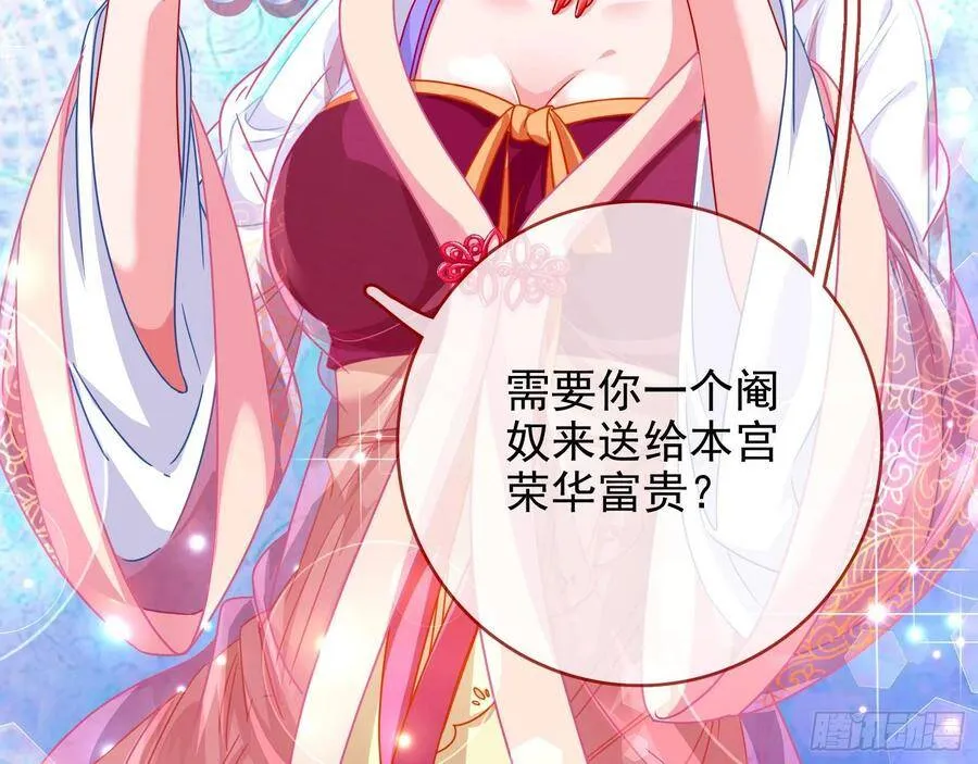 人心如棋 第10页