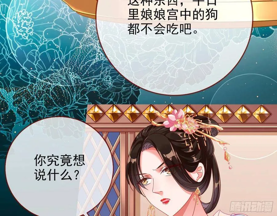 人心如棋 第15页
