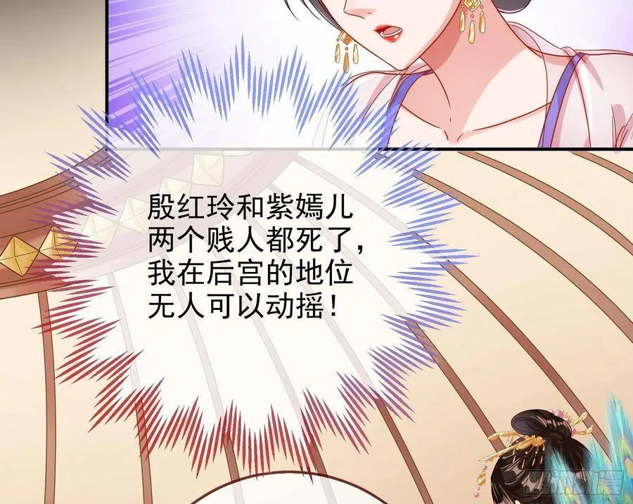 人心如棋 第20页