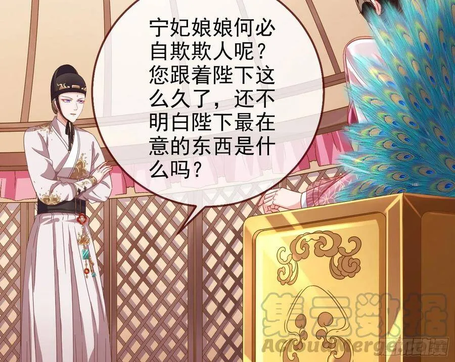 人心如棋 第21页