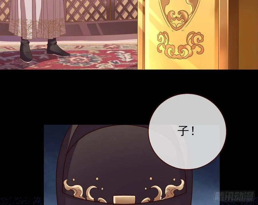 人心如棋 第22页