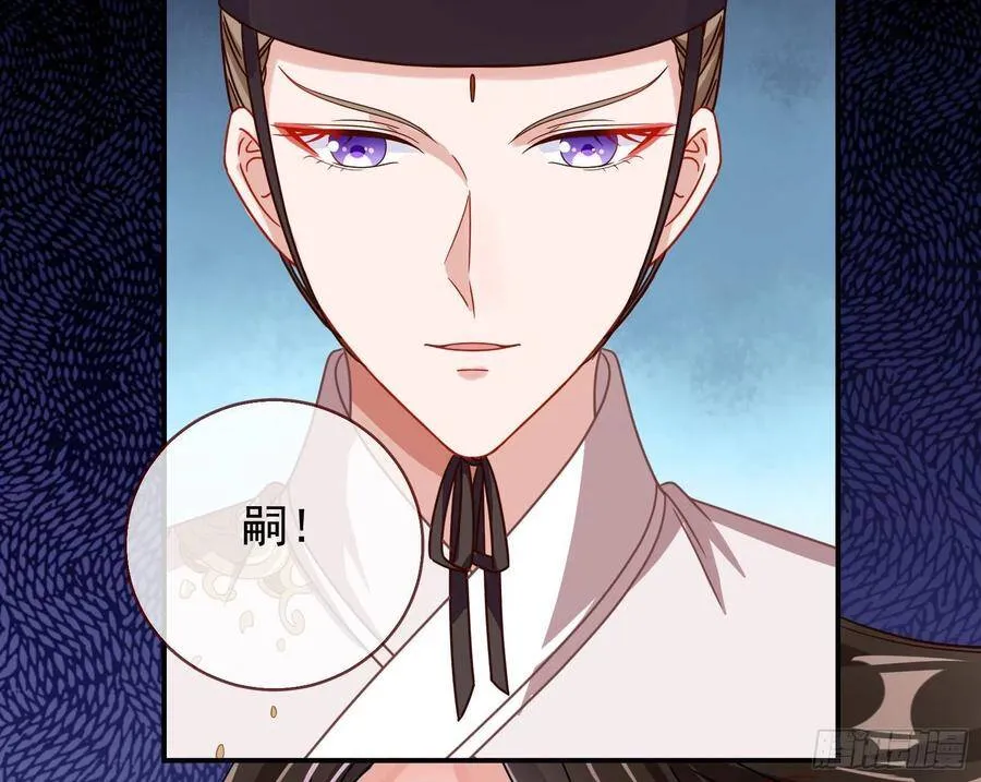 人心如棋 第23页