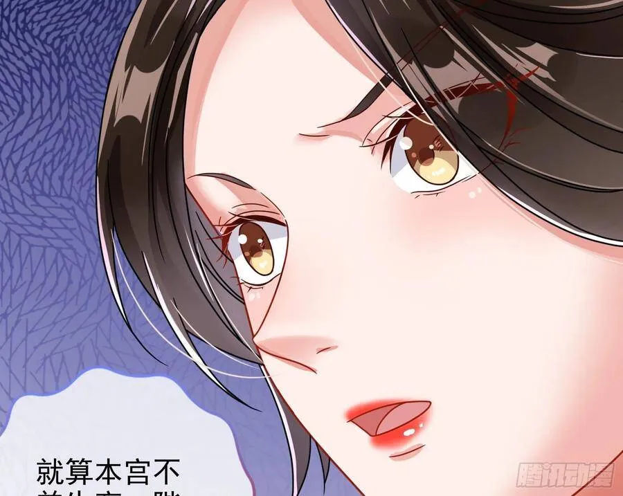 人心如棋 第24页