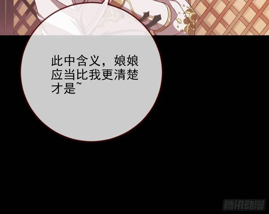 人心如棋 第27页