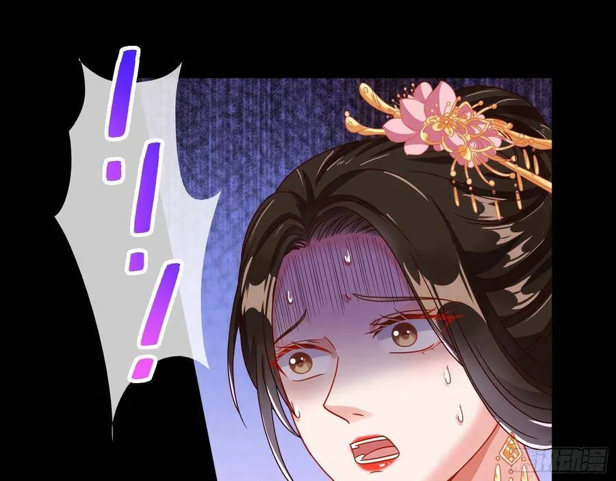 人心如棋 第28页