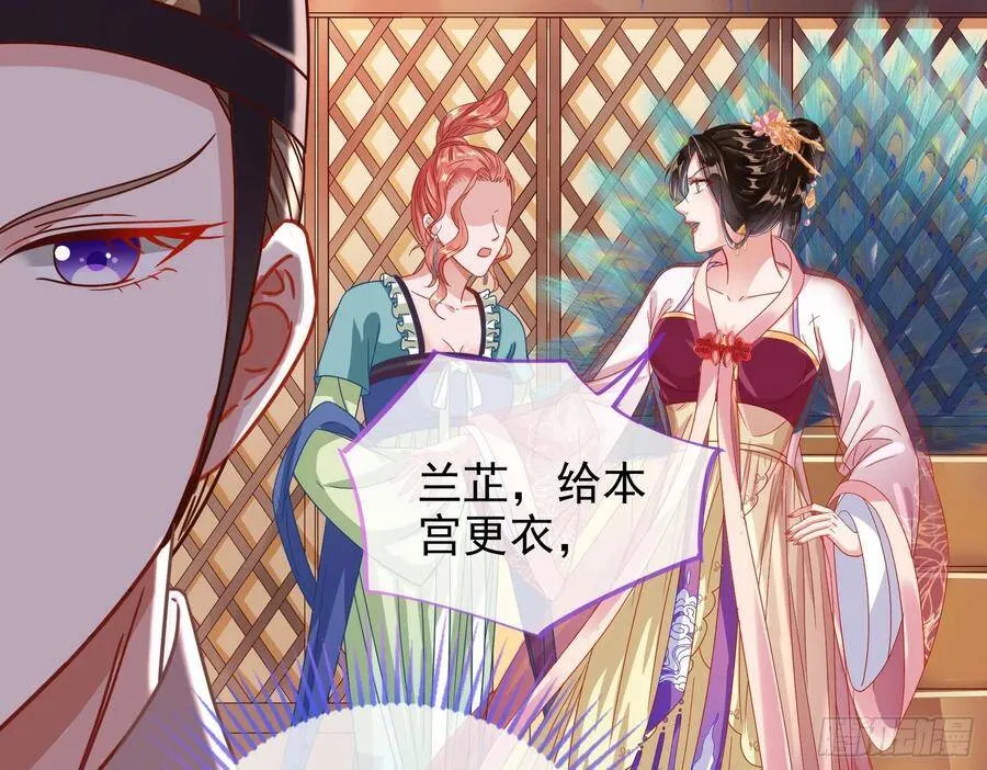 人心如棋 第32页