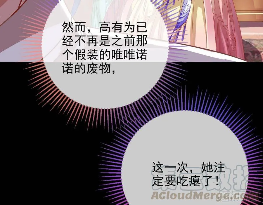 人心如棋 第33页