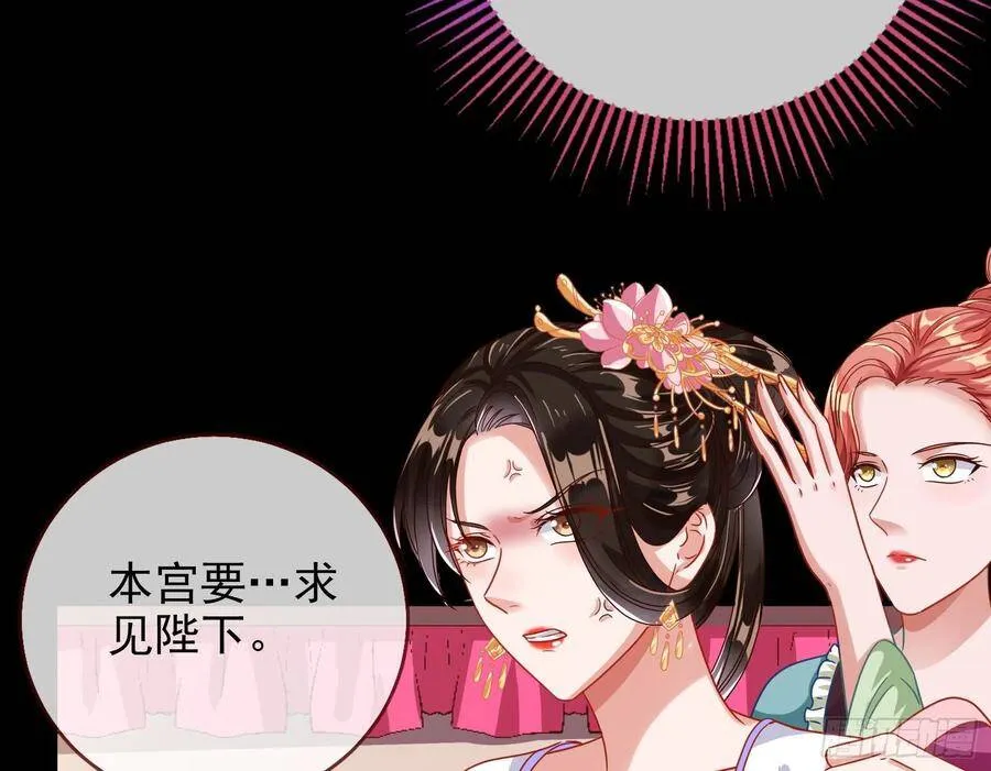 人心如棋 第34页