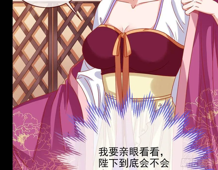 人心如棋 第35页