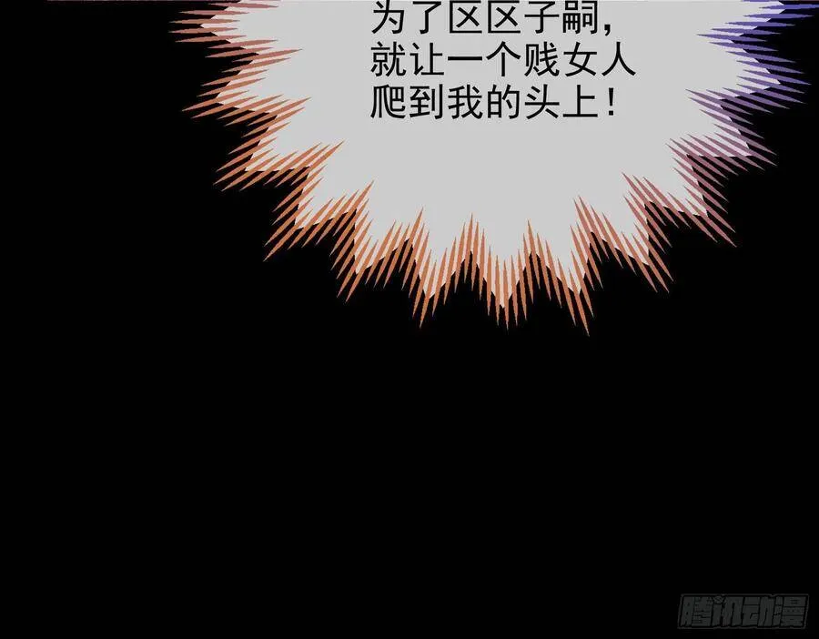 人心如棋 第36页