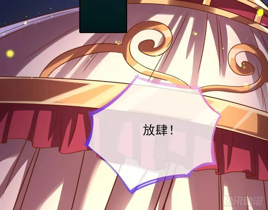 人心如棋 第38页