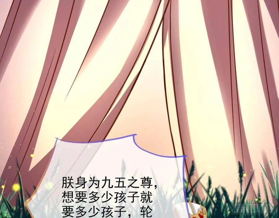人心如棋 第39页