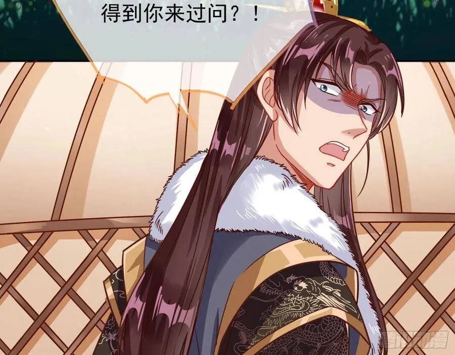 人心如棋 第40页