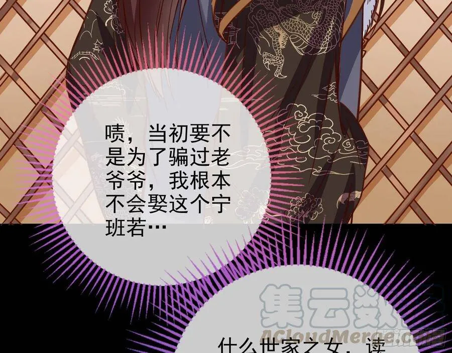 人心如棋 第41页