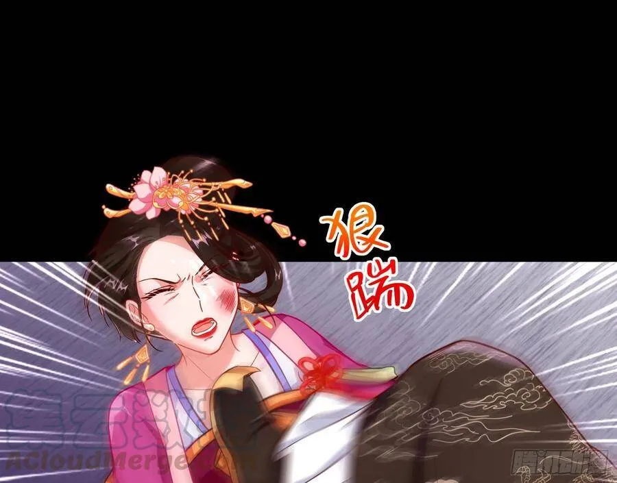 人心如棋 第45页
