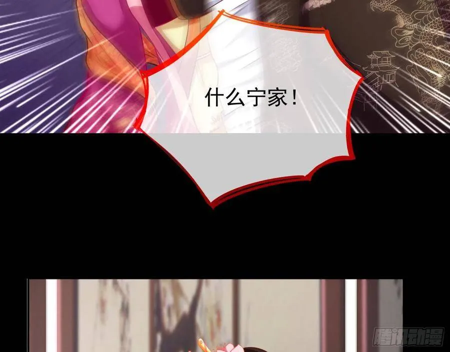 人心如棋 第46页
