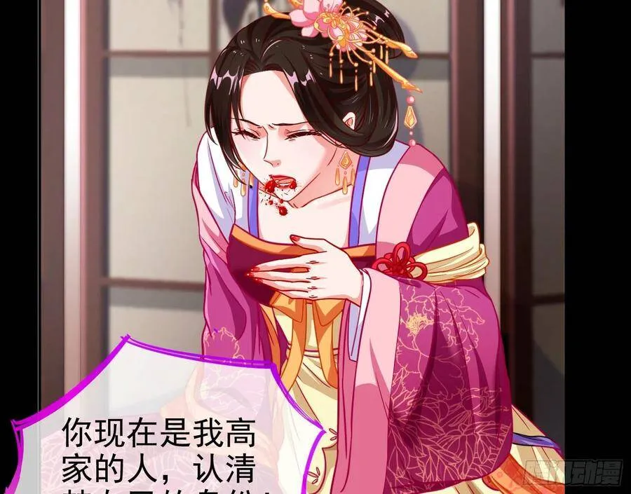 人心如棋 第47页