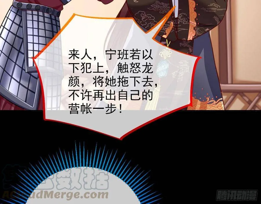 人心如棋 第49页