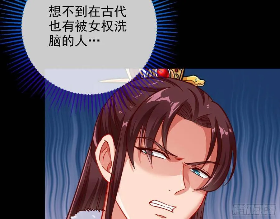 人心如棋 第50页