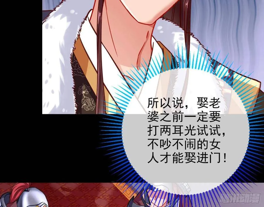 人心如棋 第51页