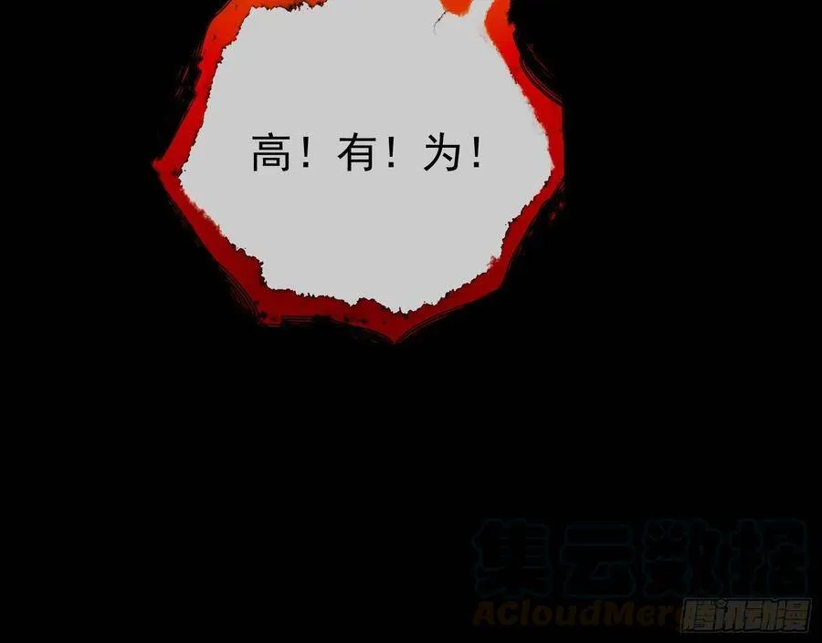 人心如棋 第53页