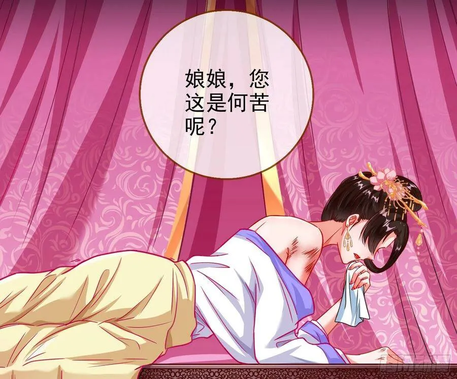 人心如棋 第55页