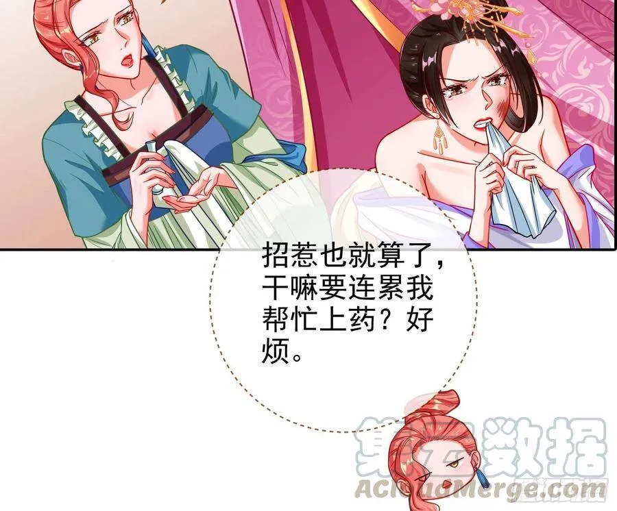人心如棋 第57页