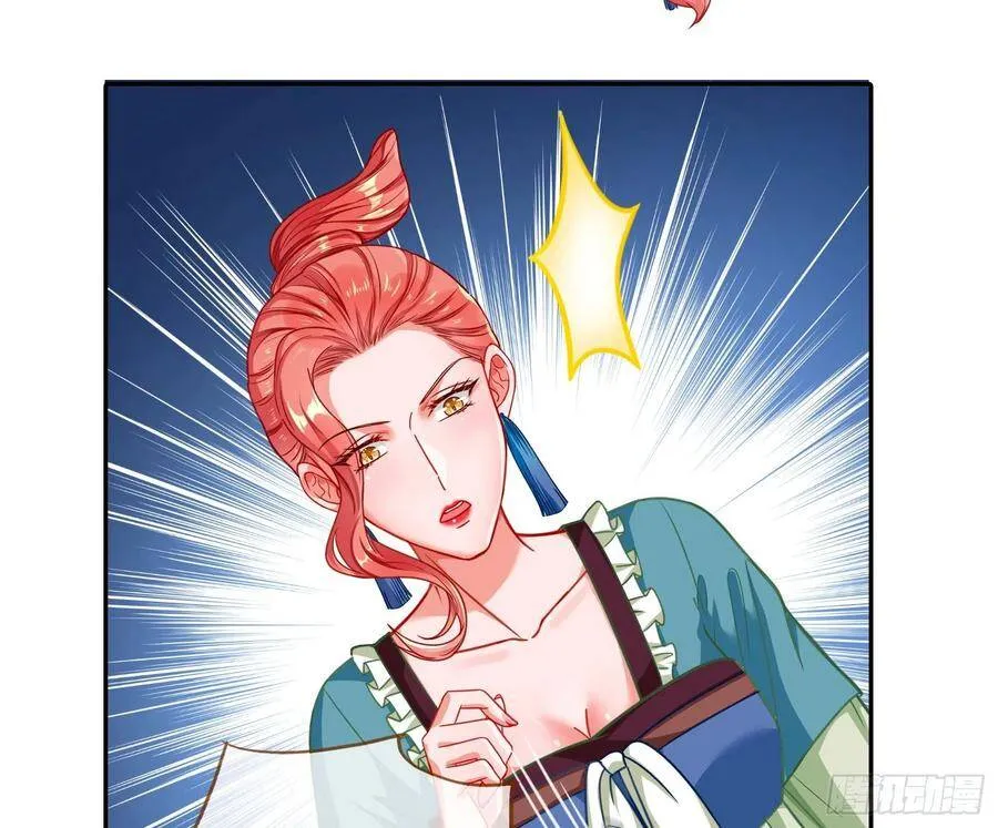 人心如棋 第58页