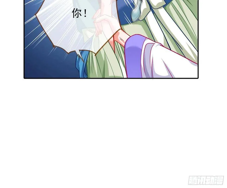 人心如棋 第59页