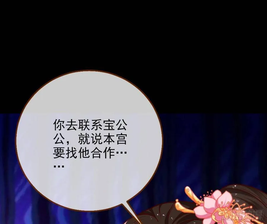 人心如棋 第60页