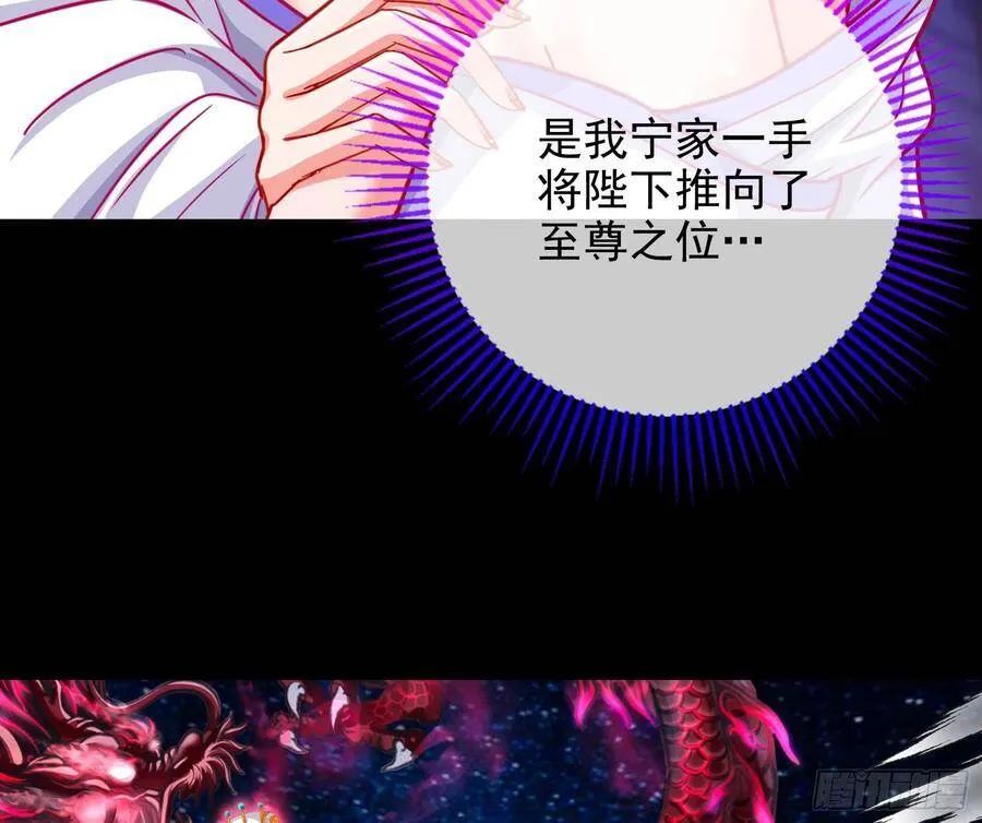 人心如棋 第62页