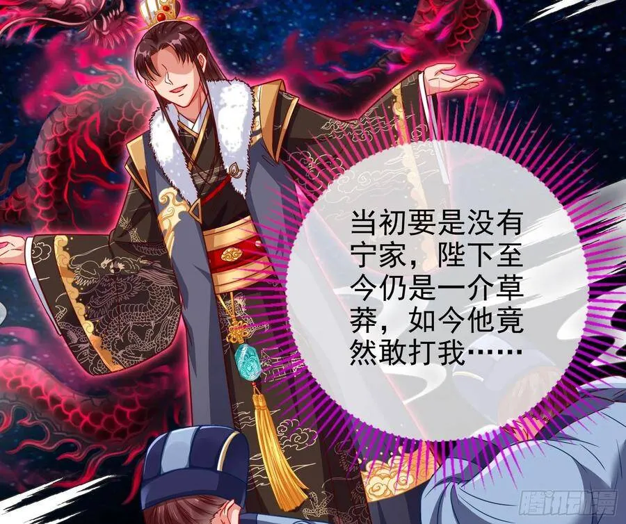 人心如棋 第63页