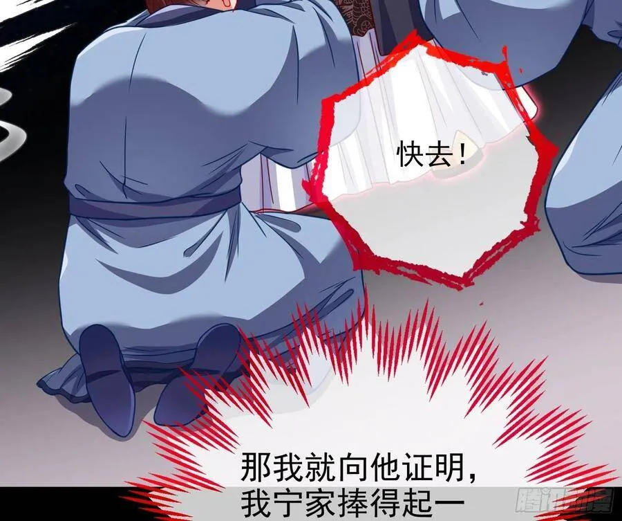 人心如棋 第64页