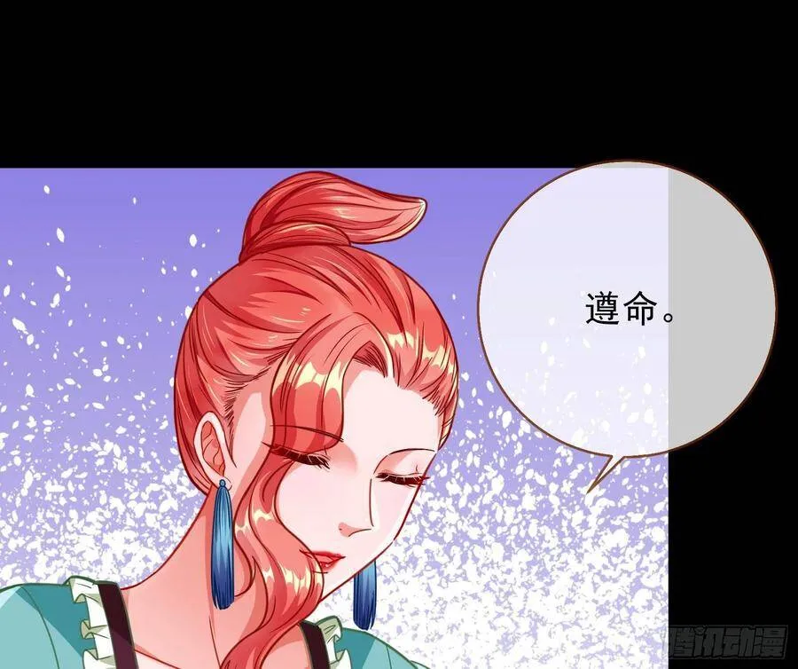 人心如棋 第66页