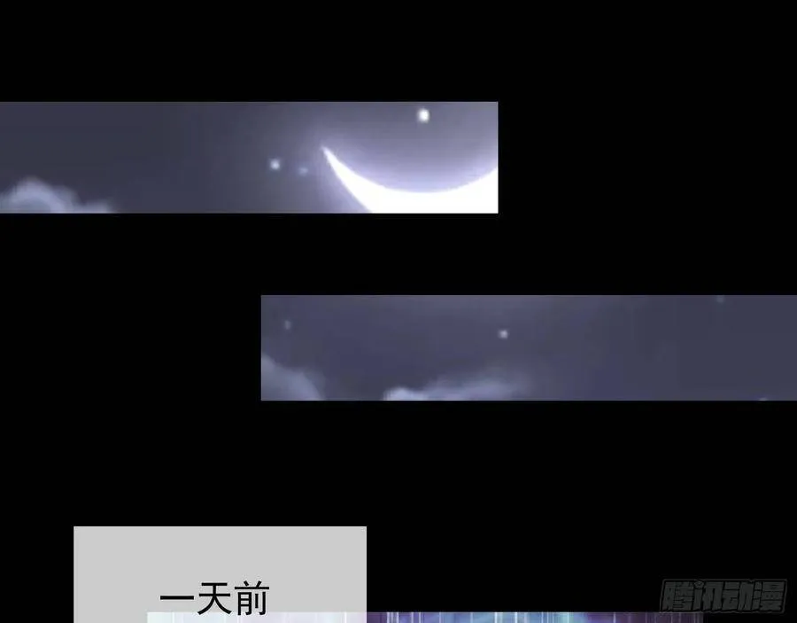 人心如棋 第68页