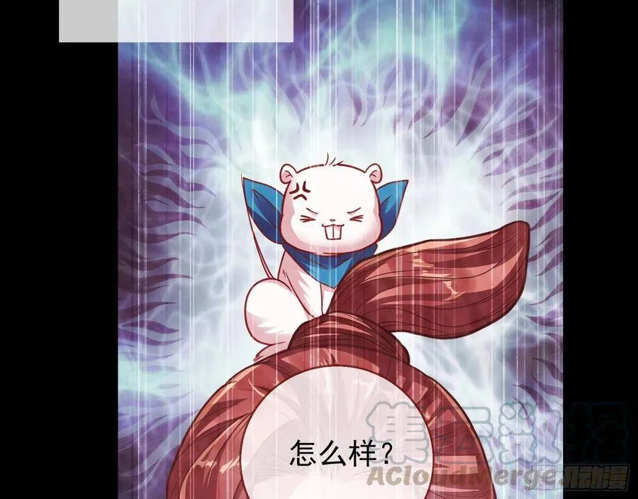 人心如棋 第69页