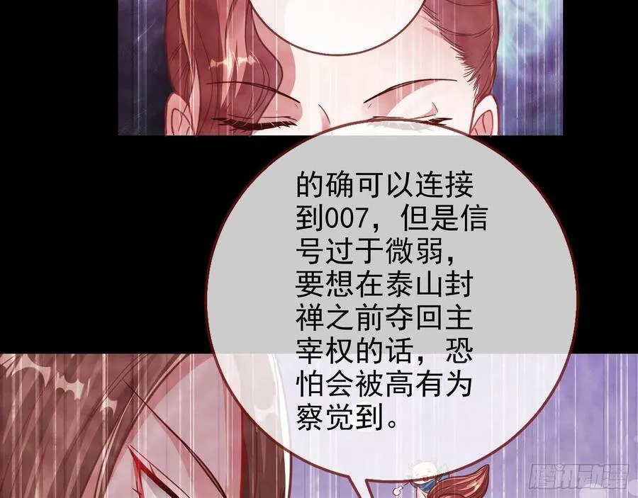 人心如棋 第70页