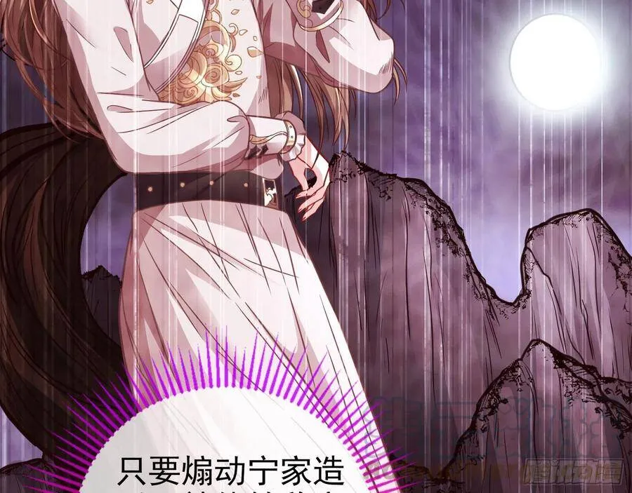 人心如棋 第73页