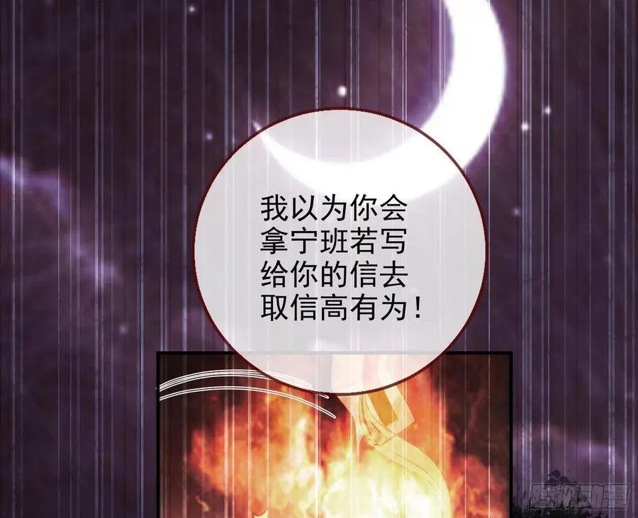 我的名字 第3页