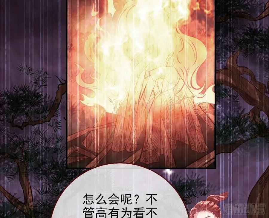 我的名字 第4页
