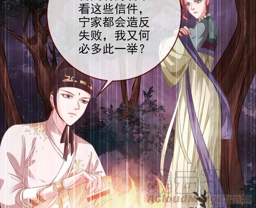 我的名字 第5页