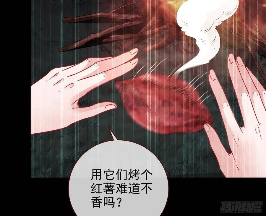 我的名字 第7页