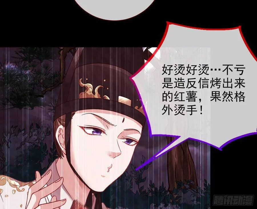 我的名字 第8页
